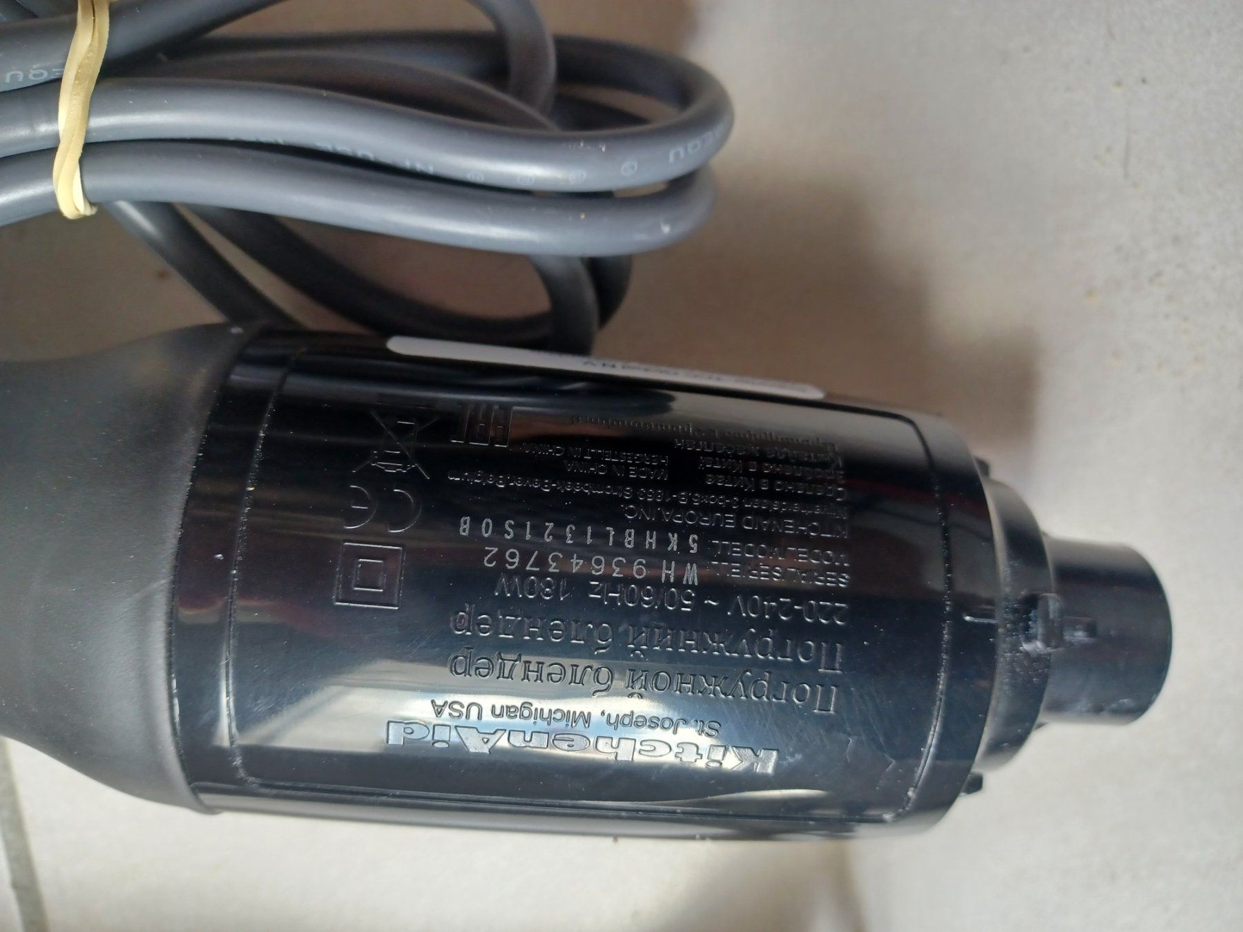 Kitchenaid Küchengeräte: Kitchenaid Stabmixer – Gebraucht aus Stans von TrudiSoulshine 4