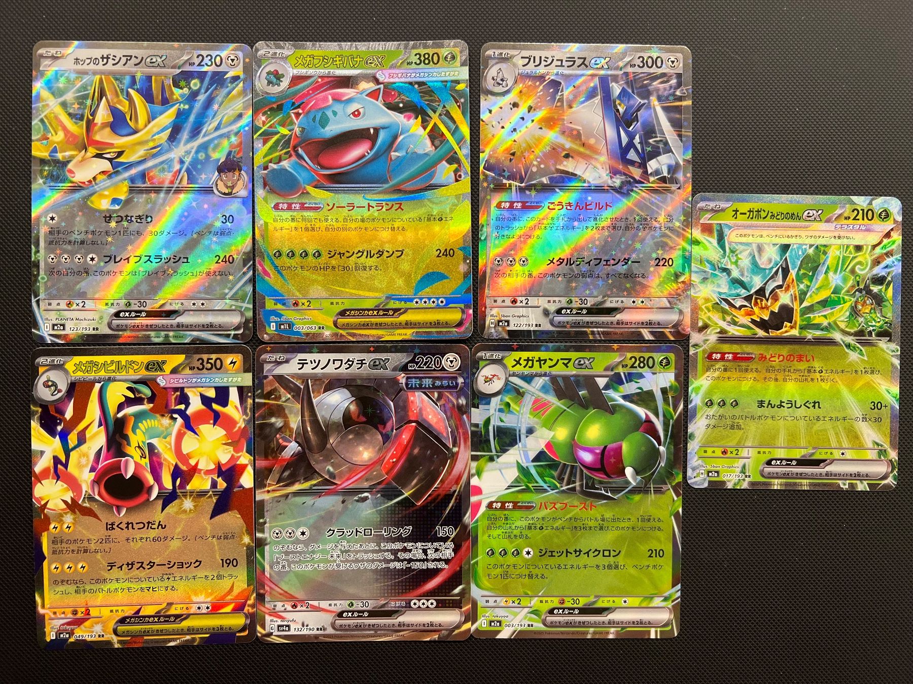 Pokémon Carte collezionabili: Pokemon 20x EX Sammlung Lot Bundle - JAP - ab. 9.90 – Usato da Pregassona venduto da X_vendeditutto 2