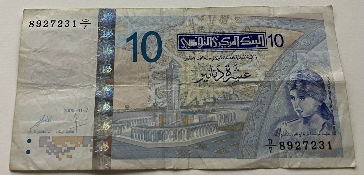 Banconote: Tunesien 10 Dinars 2005 – Usato da Algetshausen venduto da Carrhard