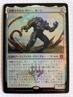 MTG - Karn, Legacy Reforged