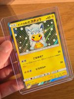 Jap. Poncho Wearing Pikachu Alolan Vulpix 037/SM-P Holo