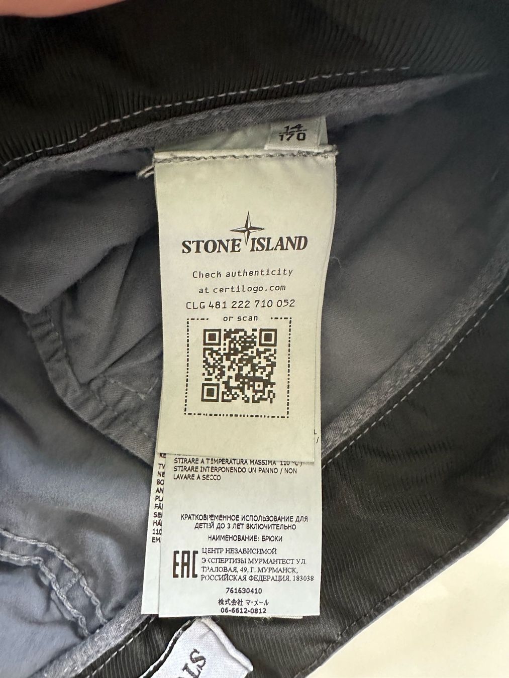 Stone Island Pantaloni: Stone Island Junior Cargo Hose A14 – Usato da Lausen venduto da Swissart123 3