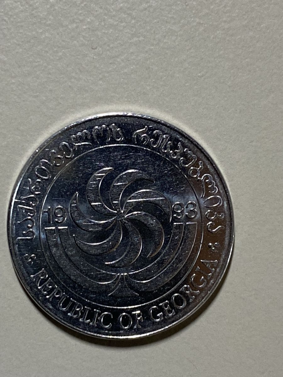 Tutti le monete: Géorgie - 20 Tetri - 1993 – Usato da Payerne venduto da Mike1682 1