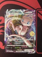 Mew #160 CS Pokémon stamped 5th anniversary gift box