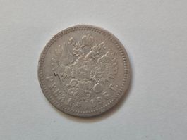 🇷🇺 Russia Rouble 1896. Silver. 20g