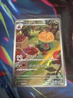 Appletun Japanese AR Etat NM