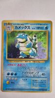 Blastoise #9 Pokemon Japanese Expansion Pack Base Set