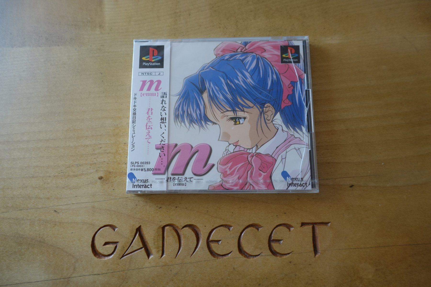 Giochi: m: Kimi o Tsutaete - Japan – Nuovo e nell'imballaggio originale da Steinach venduto da Gamecet