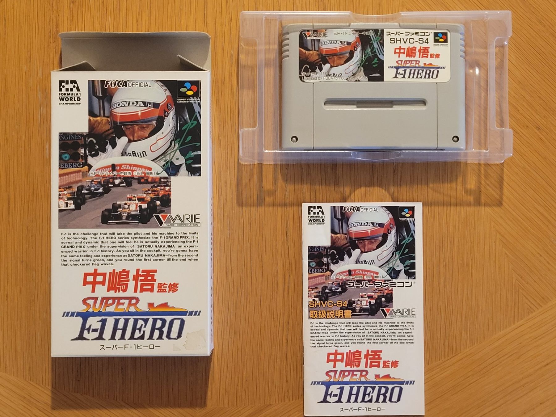 Super F1 Hero OVP SNES Super Famicom Japan (Gebraucht) in Münchenstein ...