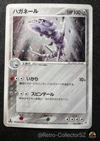 Pokemon Japanese Steelix Card 065/080 EX Sandstorm
