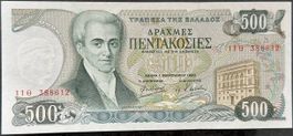 Seltene 500 Drachmen Banknote von 1983 - Griechenland!