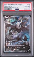 Lugia V Alt Japanese Paradigm Trigger PSA 10