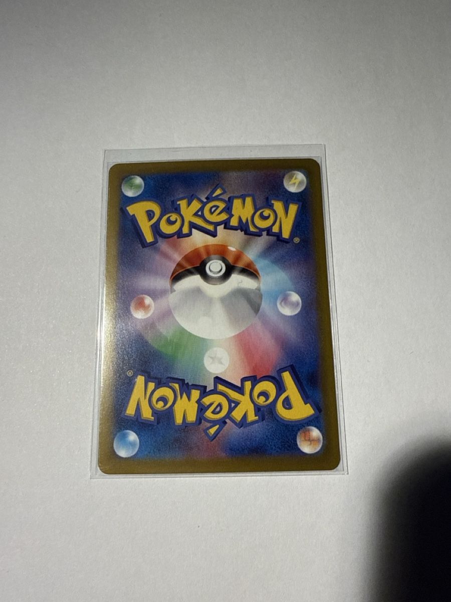 Pokémon Sammelbilder & Trading cards: Shuckle - 64  – Neu (gemäss Beschreibung) aus Ascona von Prime333389 1