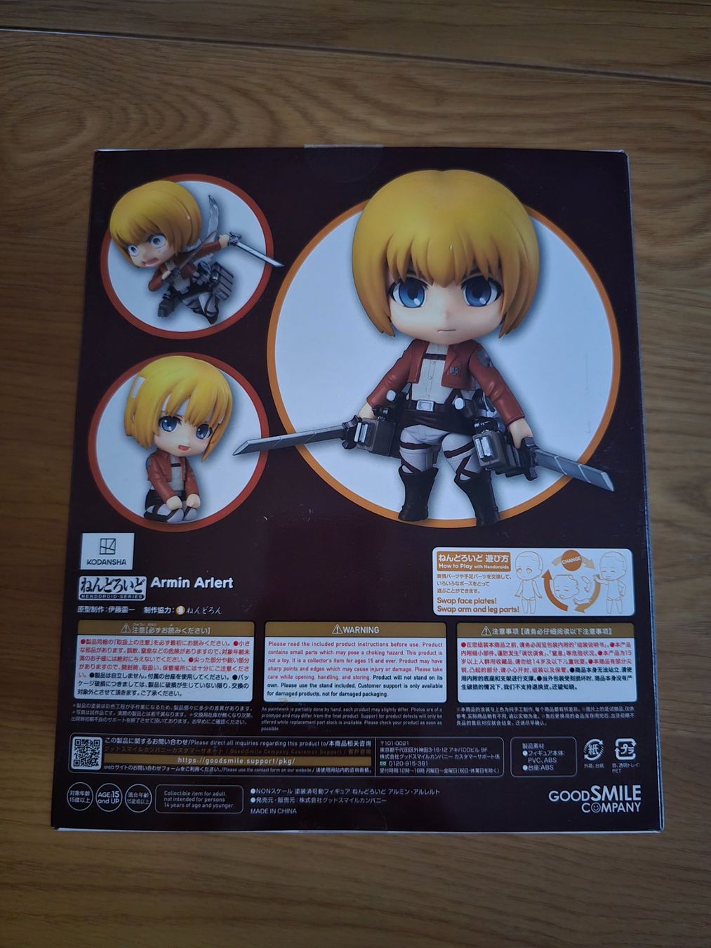 Statuette: Armin Arlert Attack on Titan Nendoroid – Usato da Schänis venduto da mes_g8vl 1