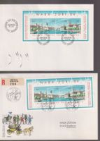 3 versch. FDC. NABA Zürich 1984. Sonderblock