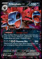Trikephalo EX #067 Pokémon SV White Flare Double Rare Holo