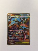 Seltene Pokémon Karte -  098/083