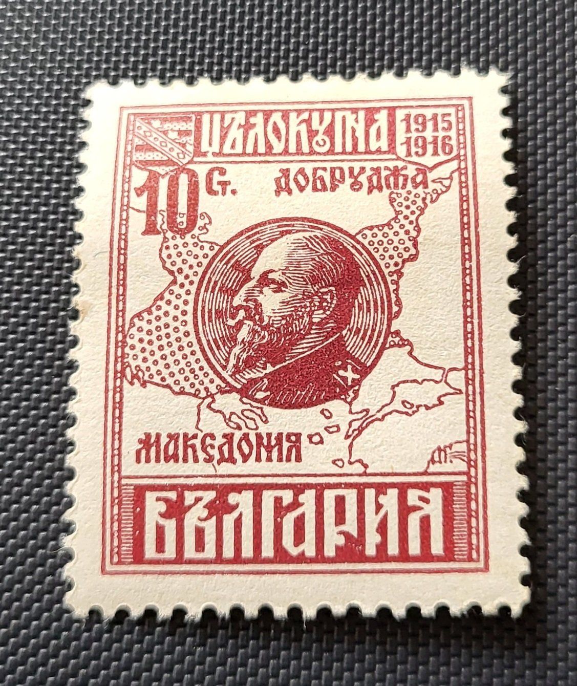Tous les timbres: Bulgarien alte briefmarke – D'occasion à St Gallen par Stampsalshobby