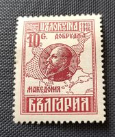 Bulgarien alte briefmarke