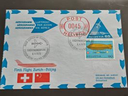 Aerogramm, Erstflug Zürich-Peking, 1975