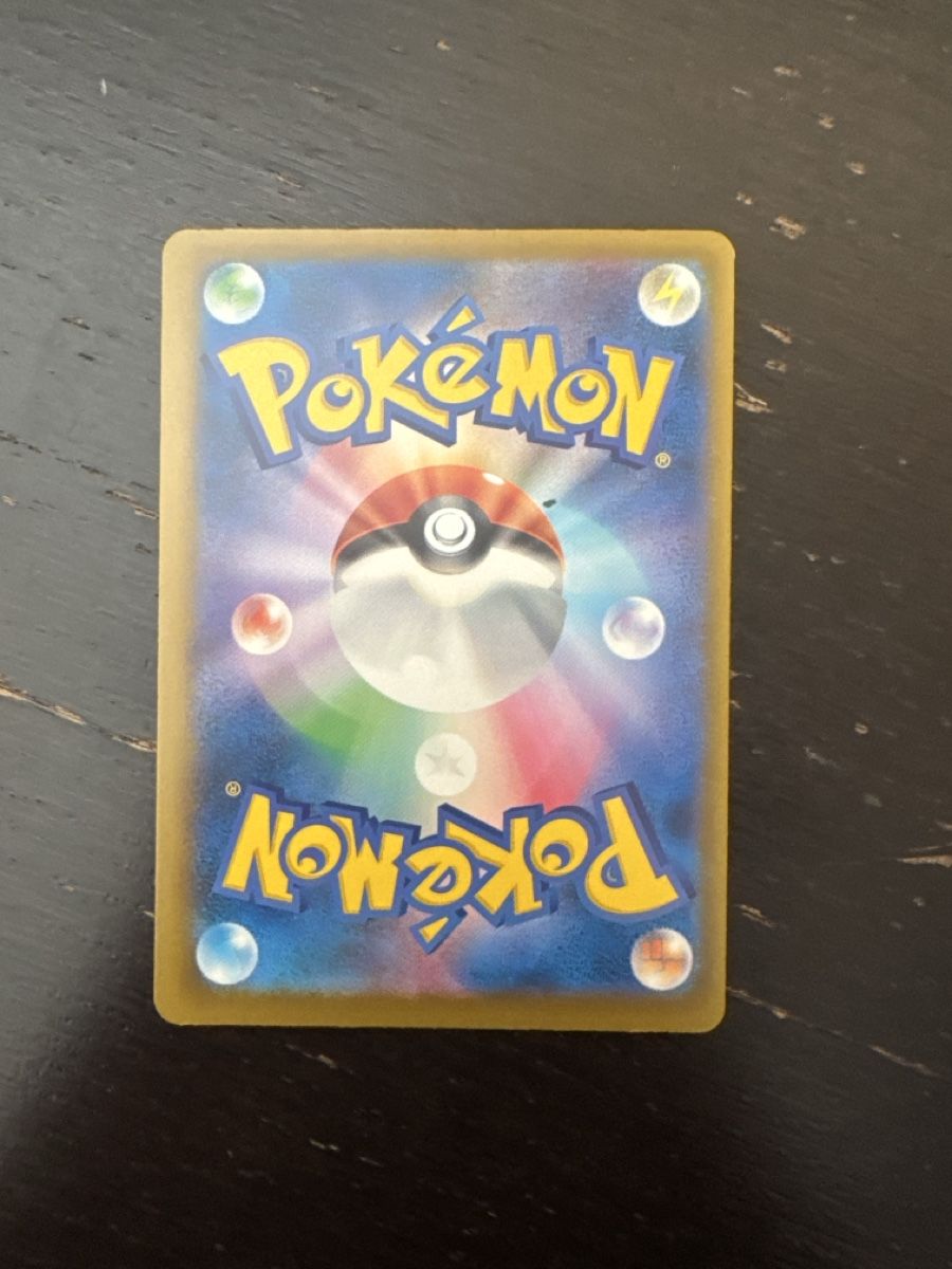 Pokémon Sammelbilder & Trading cards: Mega Zeraora EX SAR JP – Neu (gemäss Beschreibung) aus Erlenbach ZH von CAUGHTTHEMALL 1