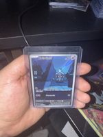 Pokemon Karte Zwirrlicht Basis 60HP im Schutzcover