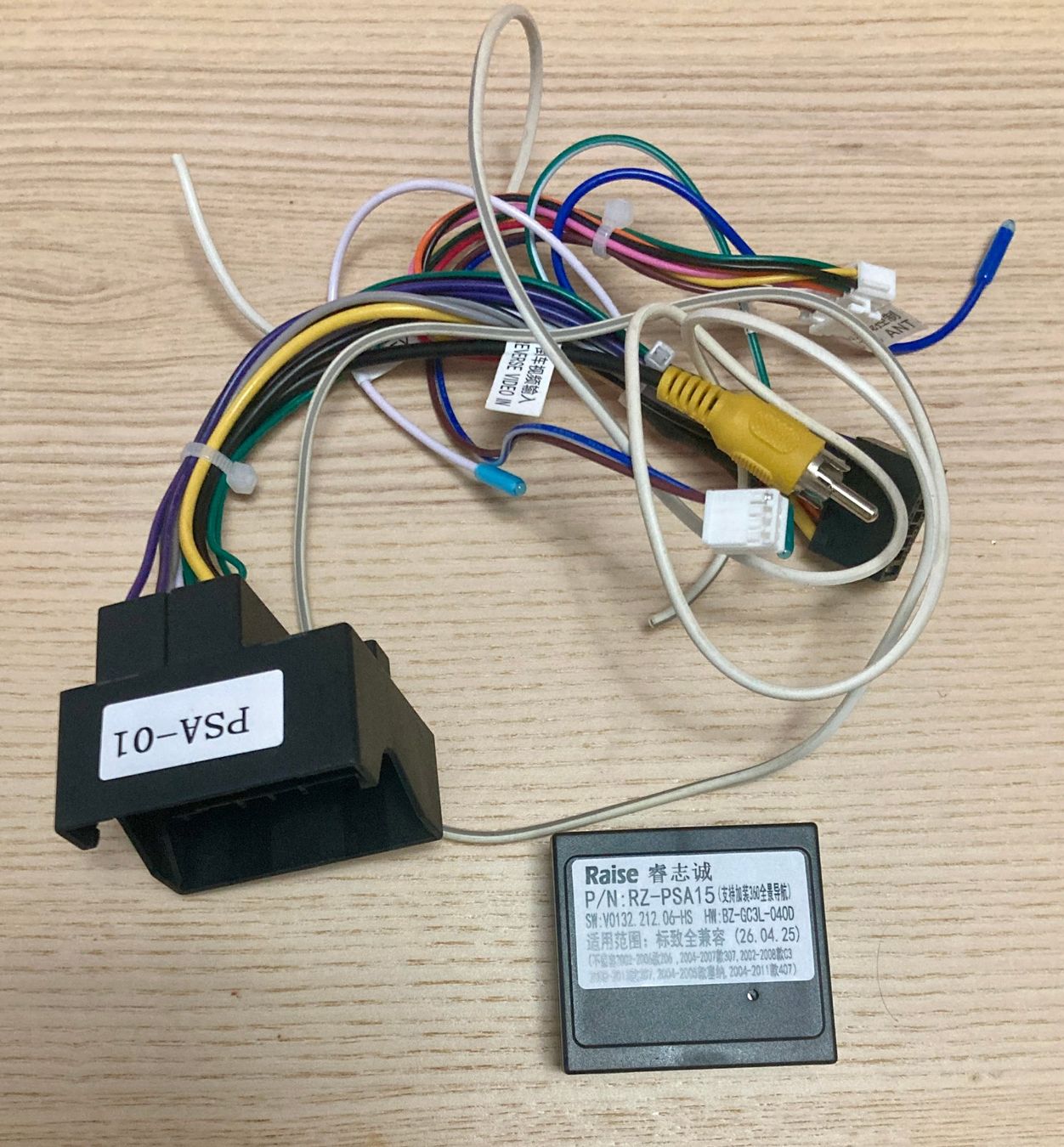 Peugeot Alle Ersatzteile: Kabelbaum Adapter Canbus Decoder Peugeot 206 307 Citroen C2 – Neu (gemäss Beschreibung) aus Saas-Grund von GarageSaleToday