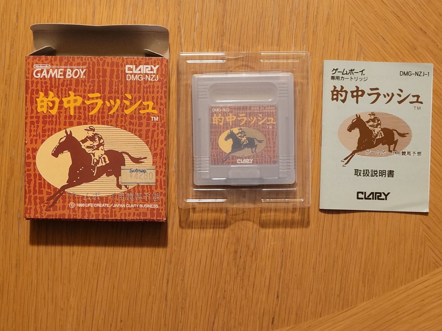 Nintendo Spiele: Tekichu Rush Gameboy GB OVP Japan – Gebraucht aus Münchenstein von danytlaw 2