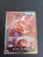 Carte One Piece Luffy Leader 8 Pack Battle