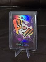 DON Card [Gecko Moria Foil] One Piece Japanese Premium Boost