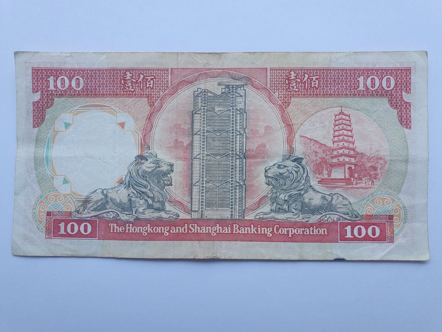 Banconote: 100 Dollar aus Hongkong 1990 – Usato da Pravidondaz venduto da LVtik 1