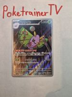Dustox AR 195/193 JP NM – Illustration Rare