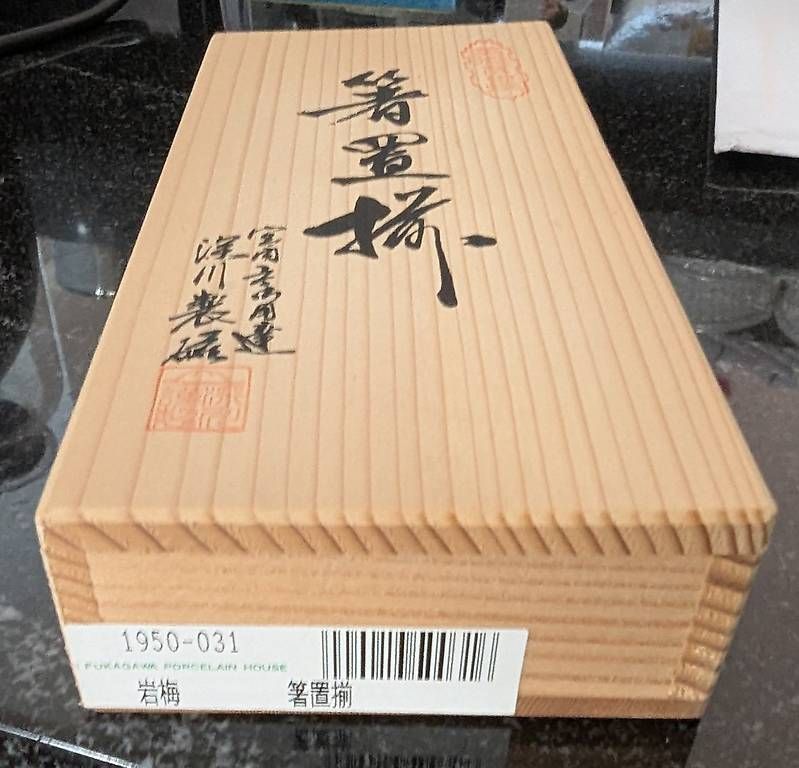 Holzartikel: Fukogawa Chopstick Rest – Neu und originalverpackt aus Riniken von 7ch_bx5j 1