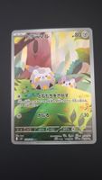 Togedemaru #090 m2 Inferno X JAP