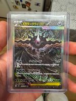 Mega Darkrai EX / 114/081 Japanese / Pokemon