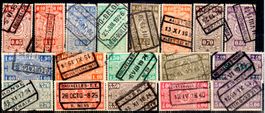 1923 EISENBAHNMARKEN STAATSWAPPEN IN OVAL 18 MARKEN GESTEMPE