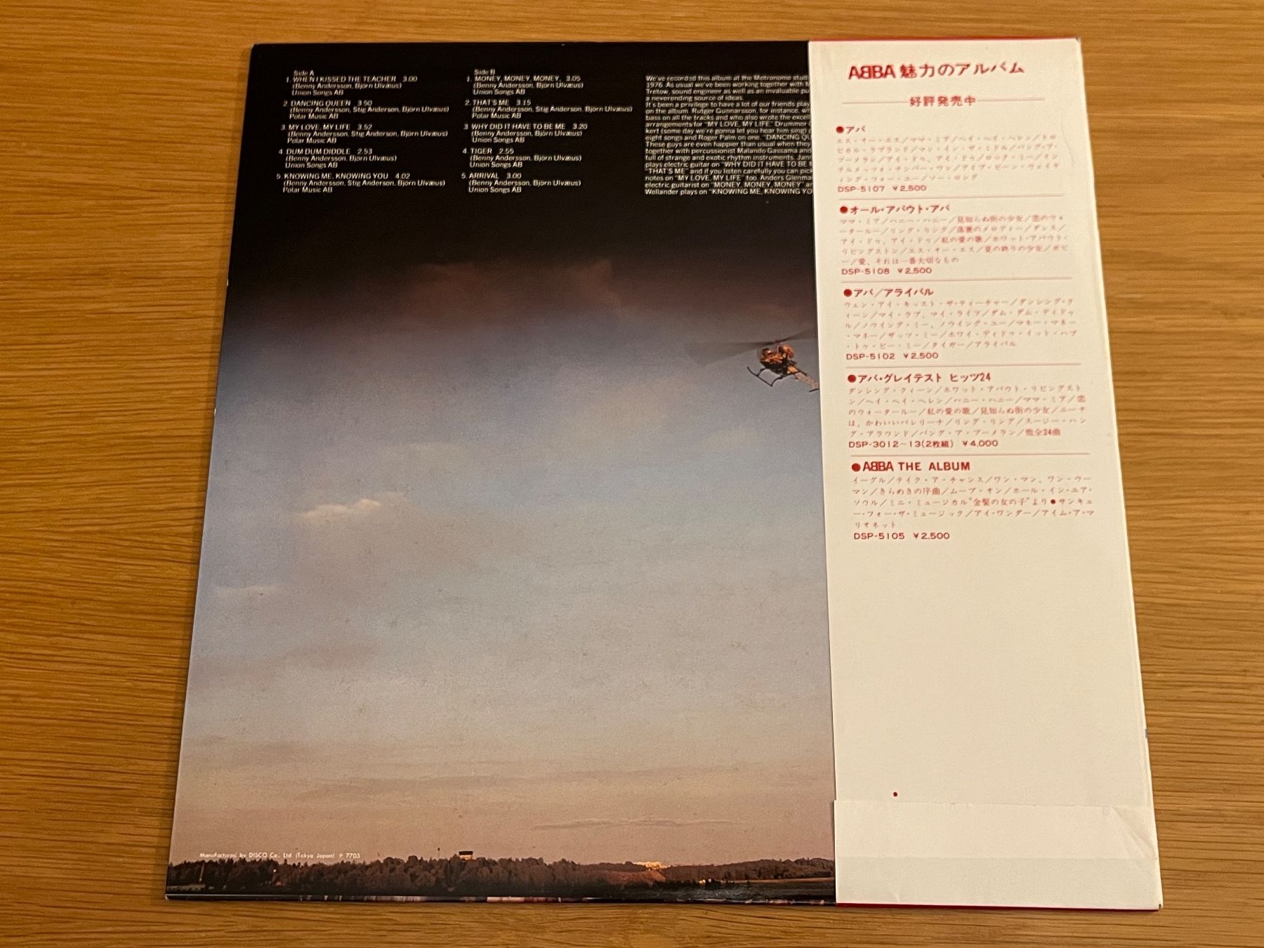 Dischi in vinile: ABBA Arrival Lp Japan – Usato da Basel venduto da Vinyloase 1