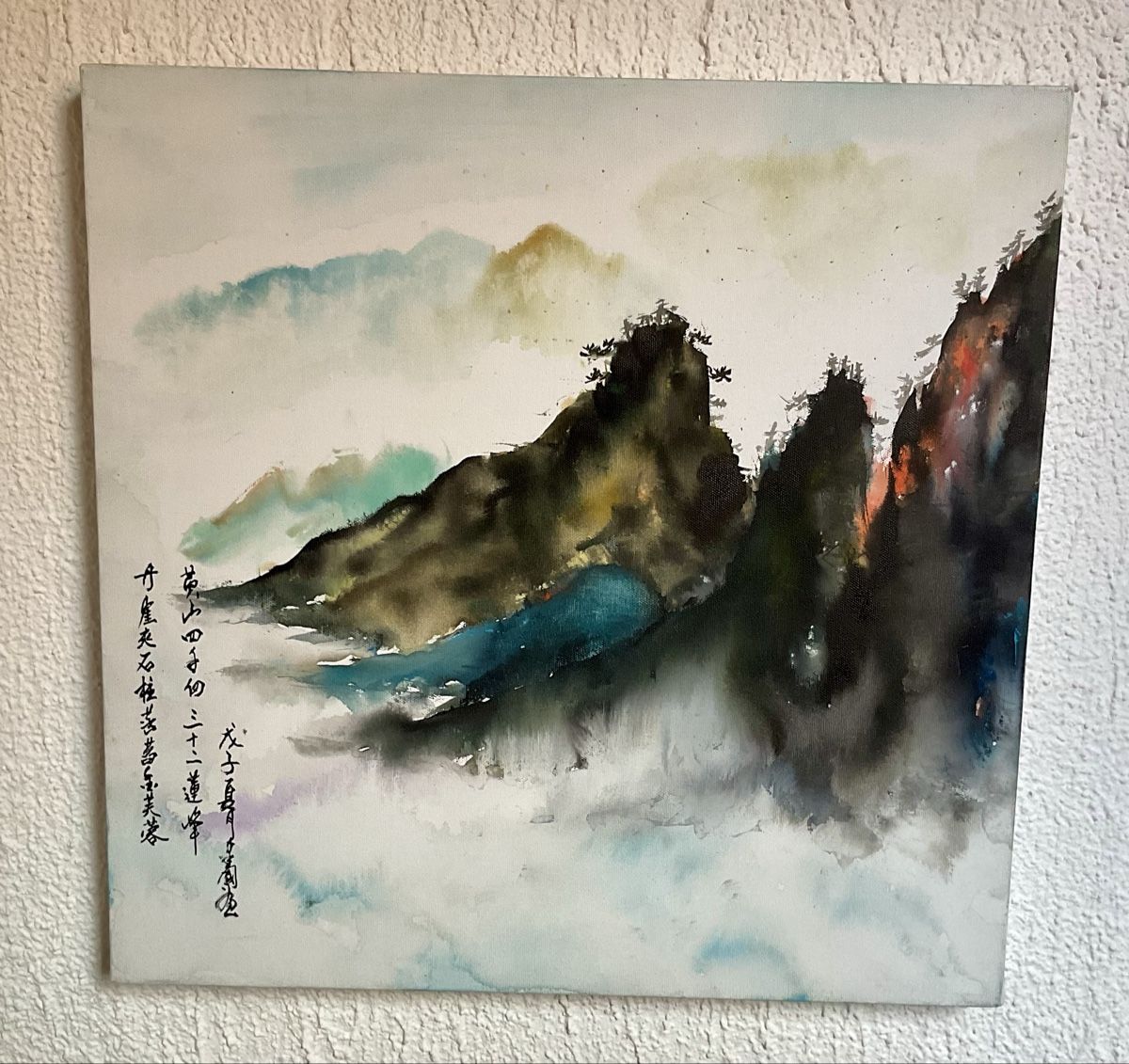 Dipinti: Chinesisches Aquarell, Berglandschaft – Usato da Endingen venduto da nathan05