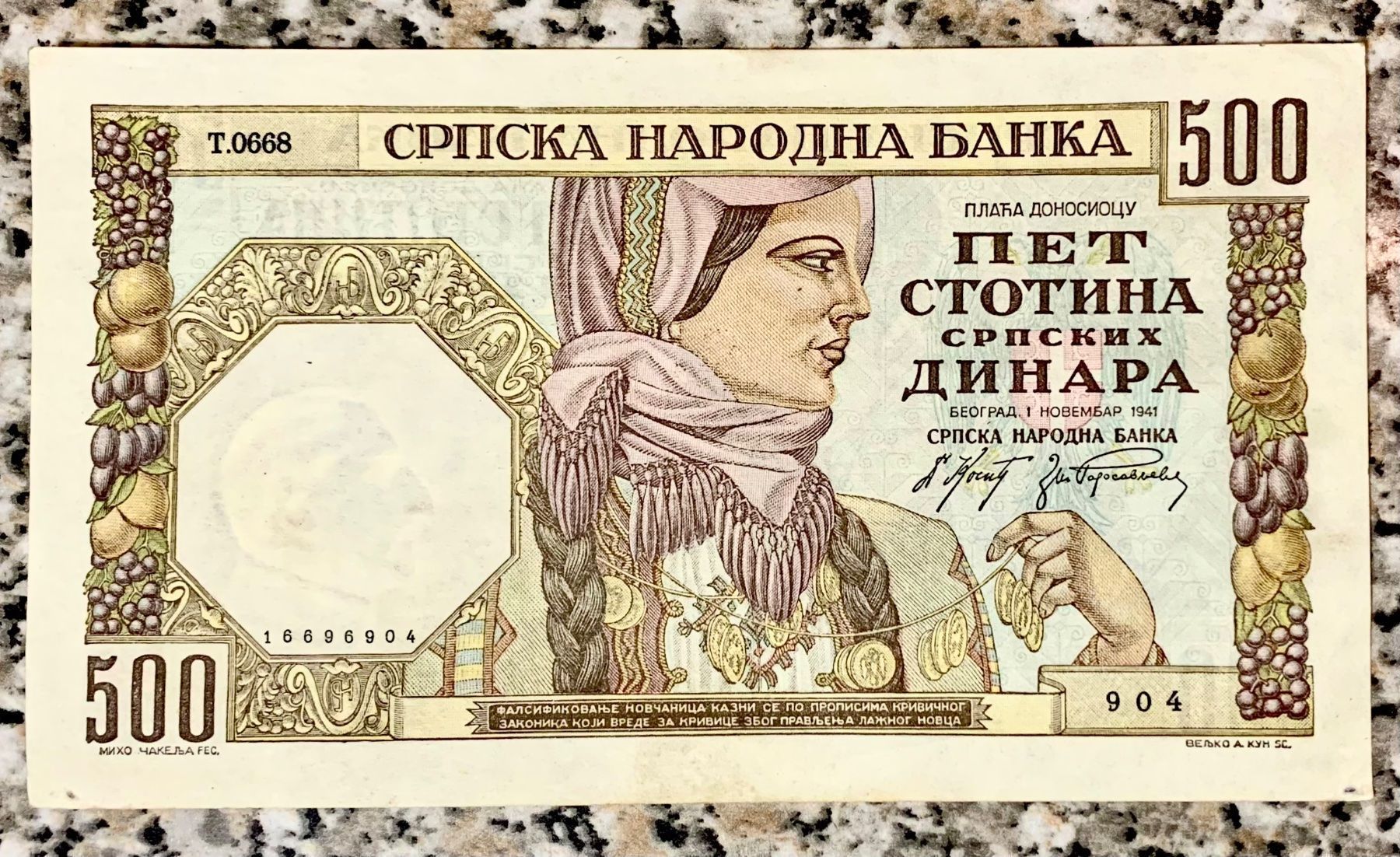 Banknoten: 500 Dinara Serbien 1941!!! – Gebraucht aus Oberentfelden von NunoLouro