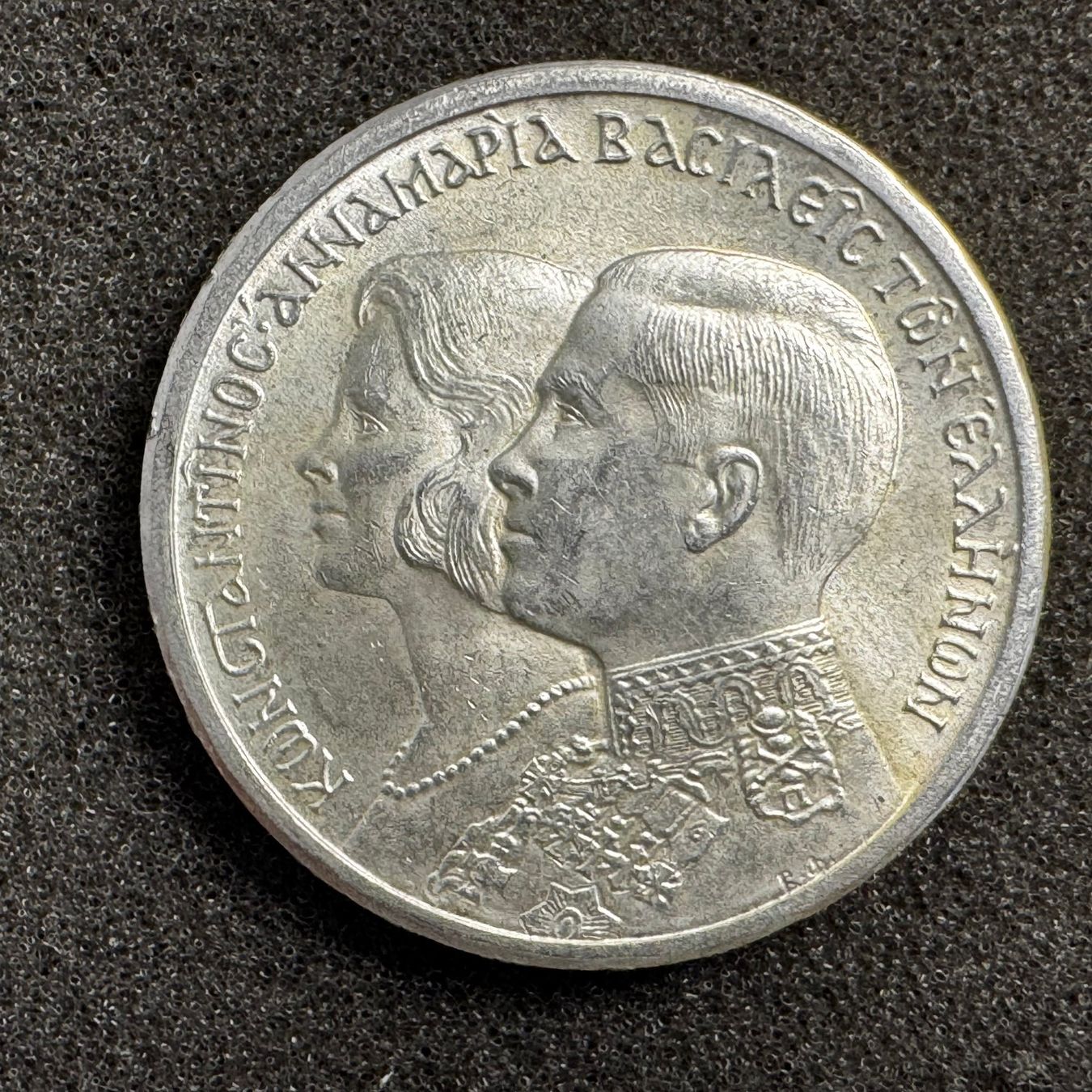 Alle Münzen: 30 Drachmen Silber Griechenland 1964 – Gebraucht aus Reitnau von tb-muenzen 1