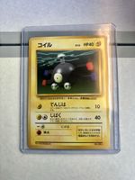 Pokémon Magnéti – 1996 – No Rarity – Carte japonaise