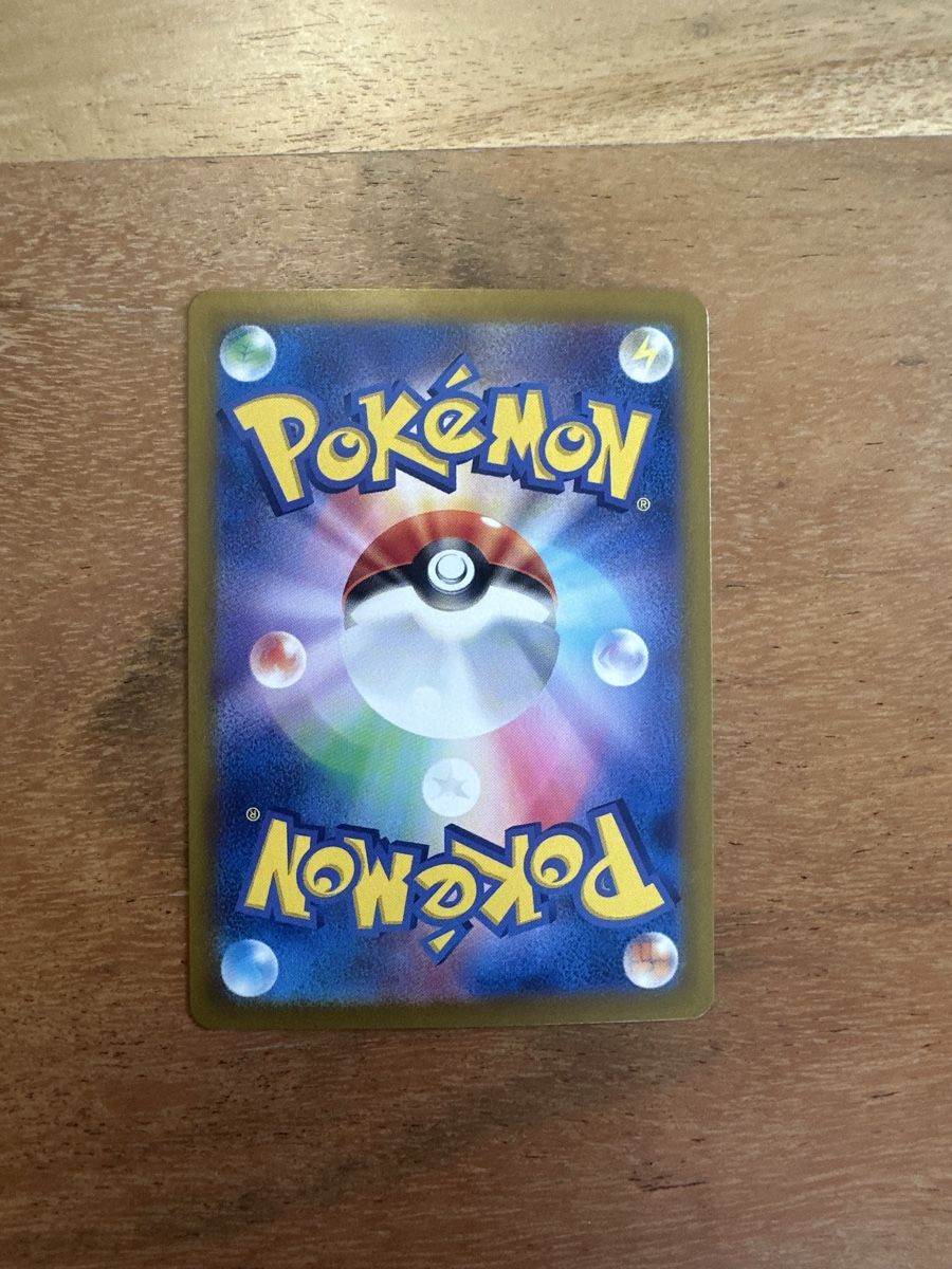 Karten: Pokémon Card - Archaludon EX 088/064 – Gebraucht aus Goldach von Lenny0220 2