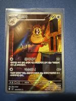 🔥Raticate 🔥