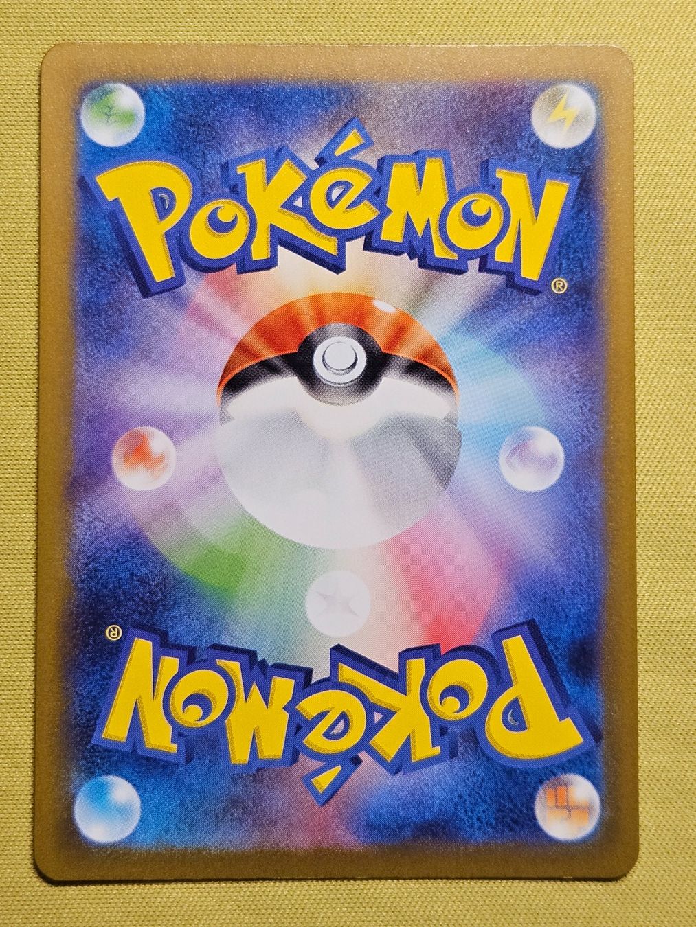 Pokémon Carte collezionabili: sv4a Shiny Treasure EX - Squawkabilly ex 337/190 SSR – Usato da Bellinzona venduto da Pokemarco 1