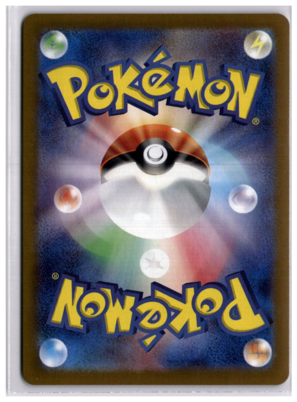Pokémon Carte collezionabili: Eevee (SV5a 078) AR – Nuovo (secondo la descrizione) da Andwil TG venduto da Artrarecards_Etter 1