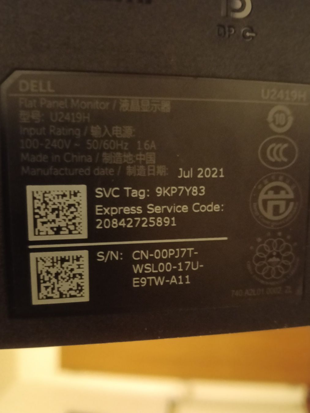 Dell Monitor: Écran Dell U2419H pour pièces – Usato da Sion venduto da syl_9fgs 1