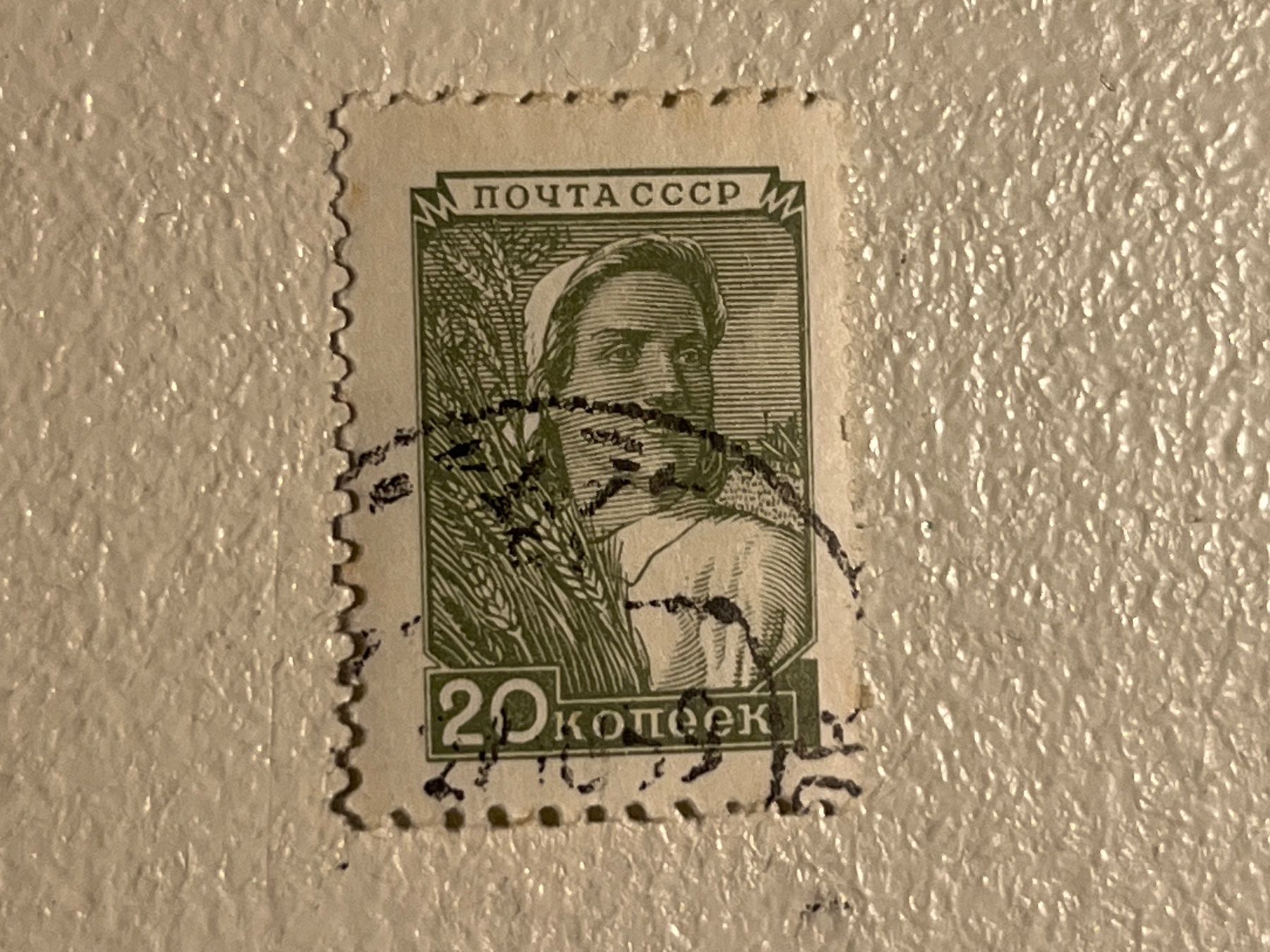 Tous les timbres: CCCP Briefmarken (Gratis-Versand) – D'occasion à Chiasso par AzenYa