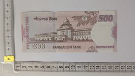 Bangladesch 500 Taka Banknote, Rarität!