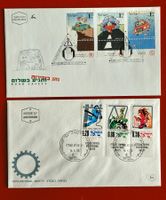 ISRAEL SICHERHEIT ARBEITSPLATZ STRASSENVERKEHR FDC 1975 1997