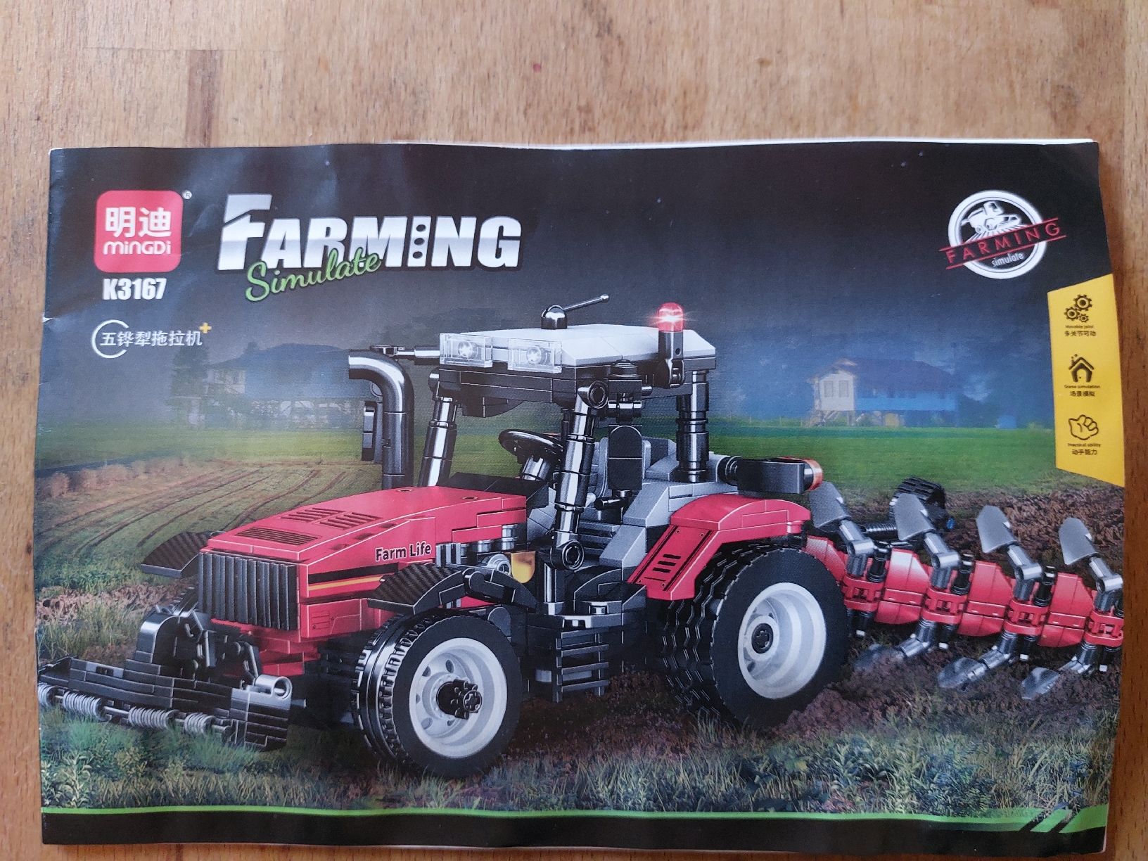 Kit di costruzioni: Traktor mit Frontpacker und Pflug aus Klemmbausteinen – Nuovo (secondo la descrizione) da Roggwil BE venduto da zoeri46 1